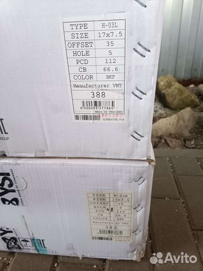 Vossen (Тайланд) r-17 (5x112) новые 4 шт