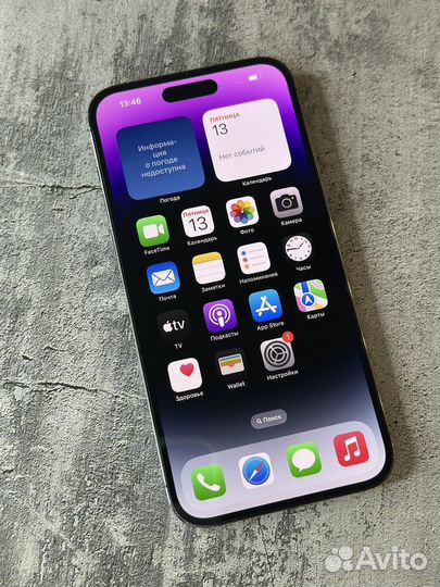 iPhone 14 Pro Max, 512 ГБ