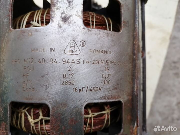 Двигатель от стиральной машины ardo