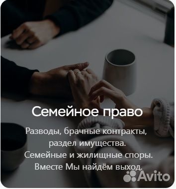 Юрист юридические услуги бизнесу и гражданам