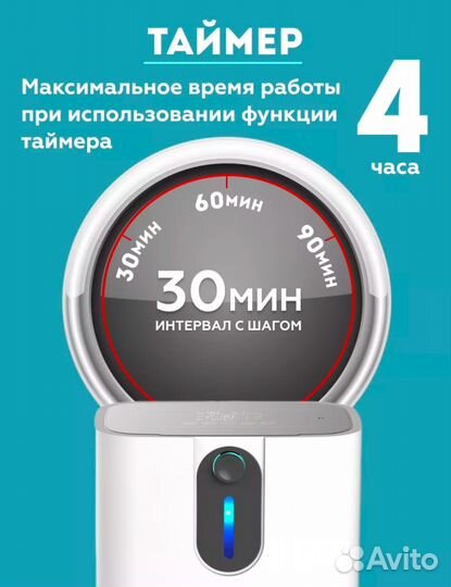 Кислородный концентратор