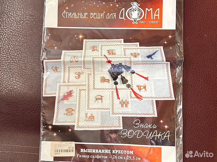 Салфетки для вышивки крестом 