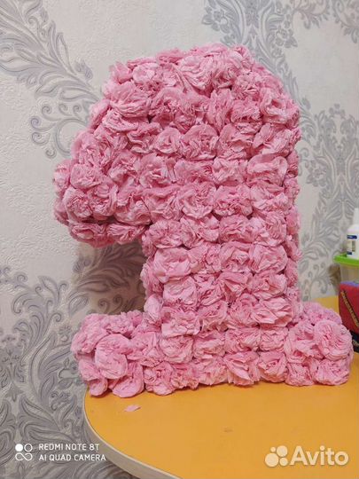 Цифра