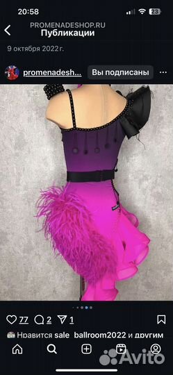 Бальное платье латина