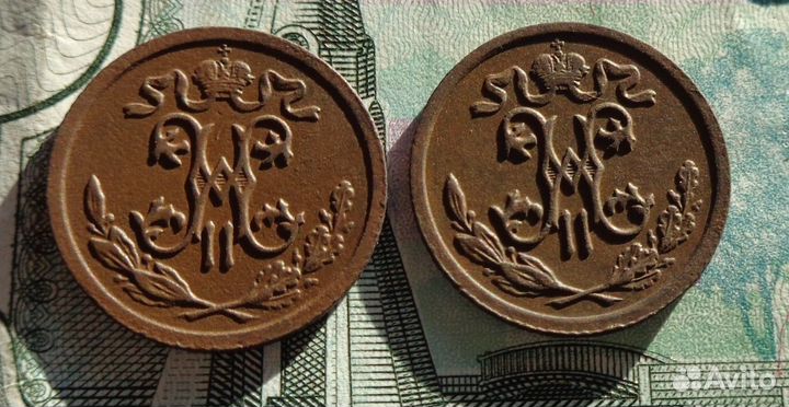 Медные монеты 1/2 копейки Николая 2