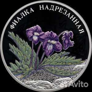 Красная книга 2 рубля серебро 2022г и сертификаты