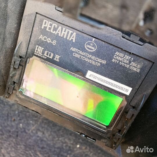 Маска сварочная бу мс-6