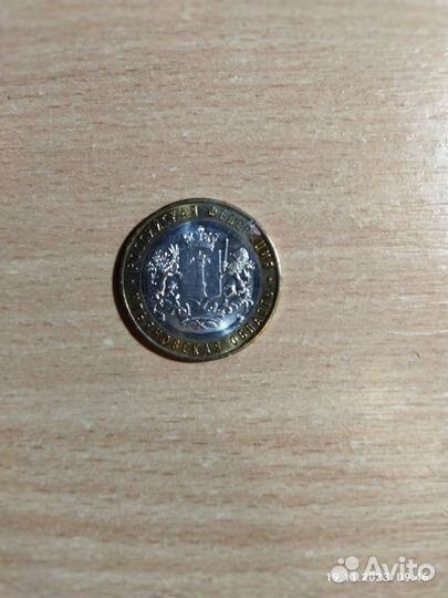 Коллекционные монеты РФ