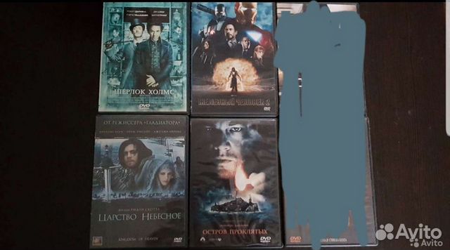 Двд (dvd) диски с фильмами часть 2