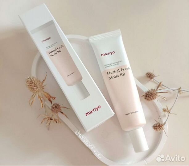 Manyo Увлажняющий BB-крем Herbal Fresh