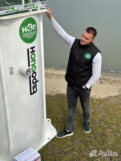 Био Септик от Производителя под ключ SE-87962