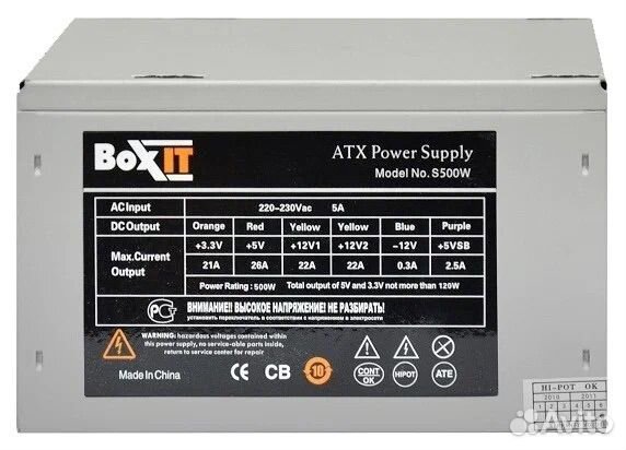 Блок питания boxit s500w