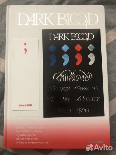 Альбом enhypen dark blood