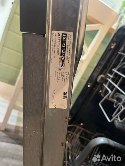 Посудомоечная машина 45 см IKEA electrolux