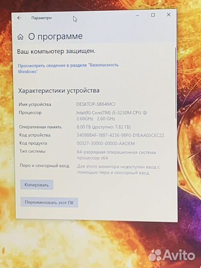 Большой игровой Acer 17 i5 8gb ssd500gb GT630m 2gb