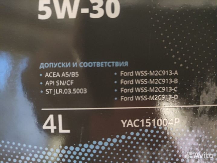 Масло синтетическое 5W30 API SN acea A5/B5