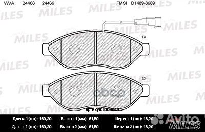 Колодки тормозные citroen jumper/fiat ducato/PE