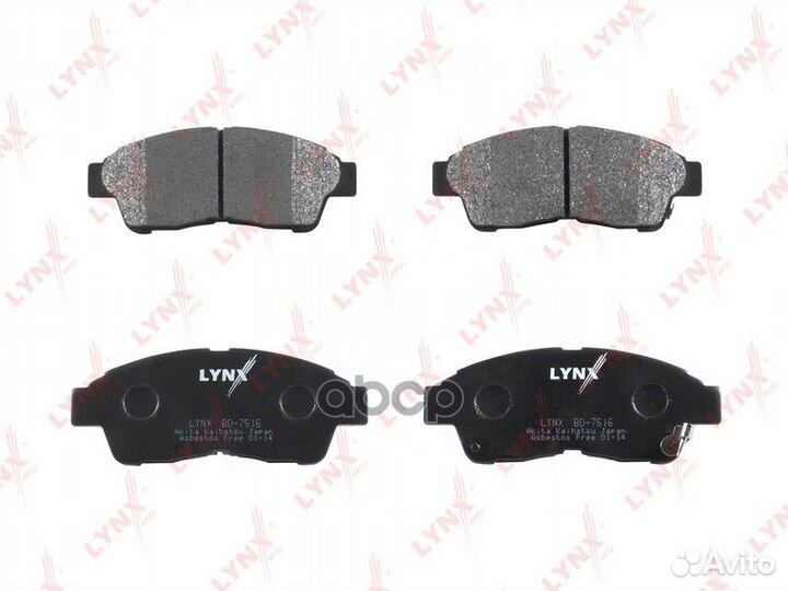 Колодки тормозные передние toyota Camry(V10/20)