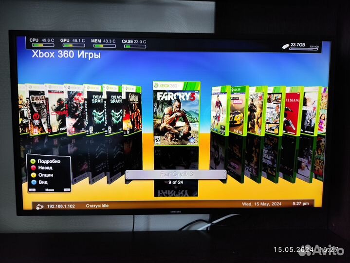 Xbox 360е Freeboot