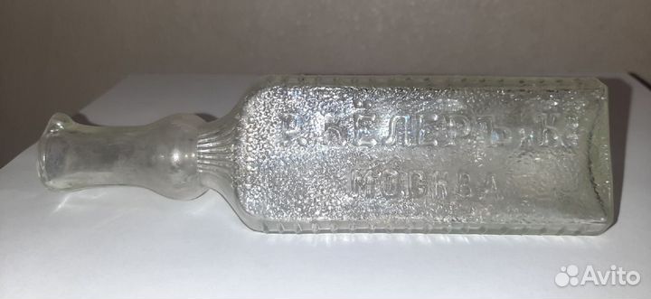 Бутылка старинная 