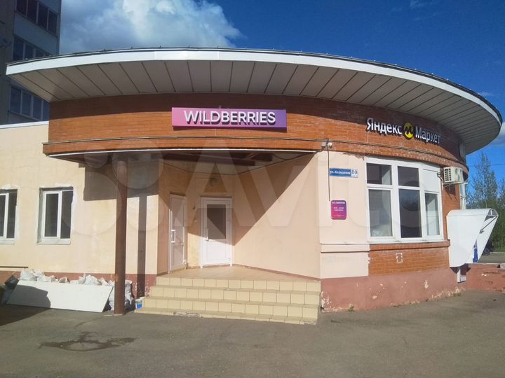 Офис, 170 м²