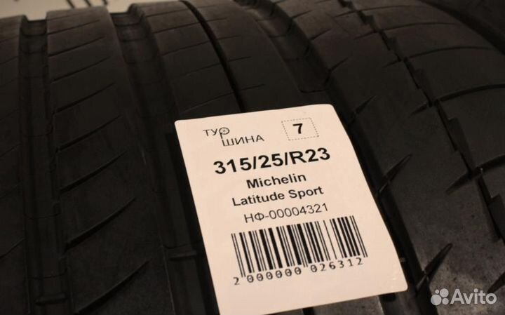Michelin Latitude Sport 315/25 R23 94Y