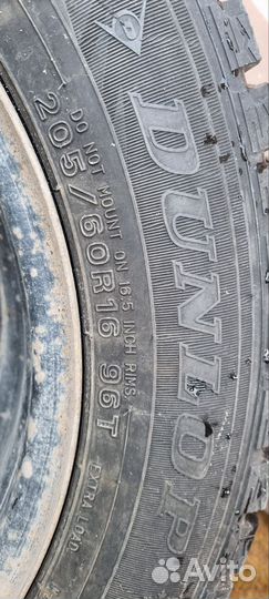 Cordiant Sno-Max 205/60 R16