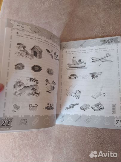Развивающие книги для дошкольников