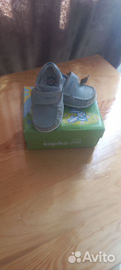 Мокасины детские 20 размер