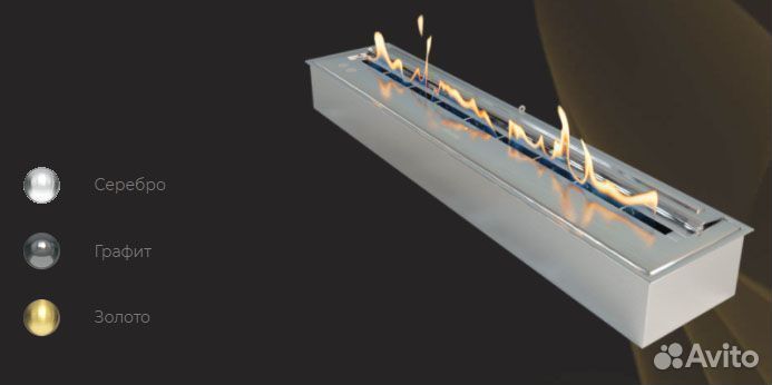 Встраиваемый биокамин Airtone slam 900