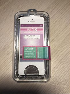 Металлический бампер со стразами для iPhone 5S