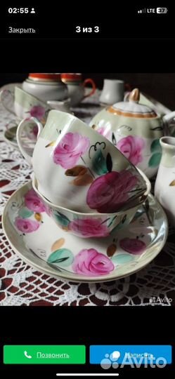 Чайный сервиз лфз, Дулево