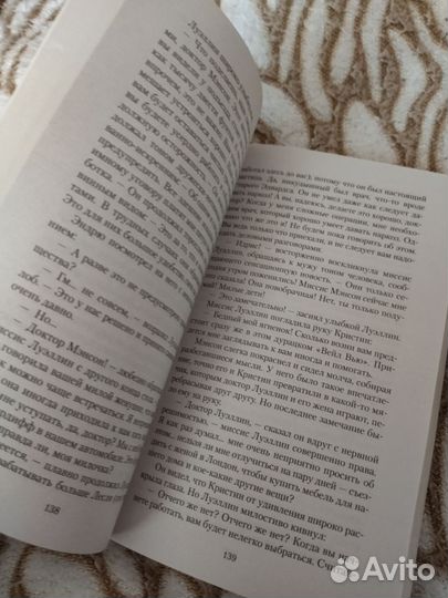 Книга Цитадель