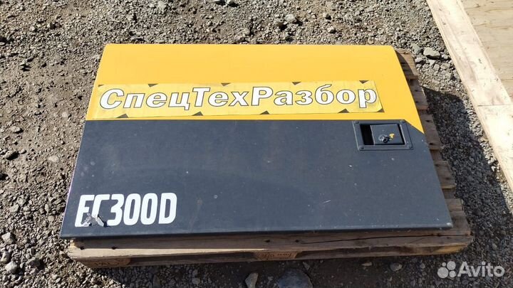 Дверь бокового отсека экскаватора Volvo EC300D