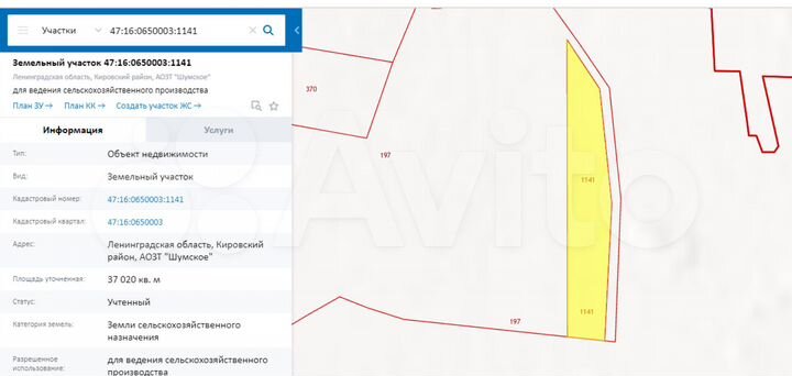 Участок 3,7 га (СНТ, ДНП)