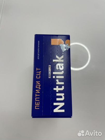 Смесь nutrilak пептиди сцт