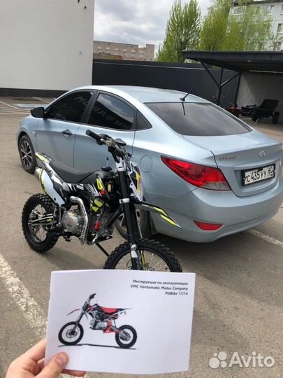 Пит-байк 125 кубов