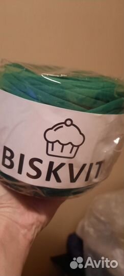 Трикотажная пряжа Biskvit