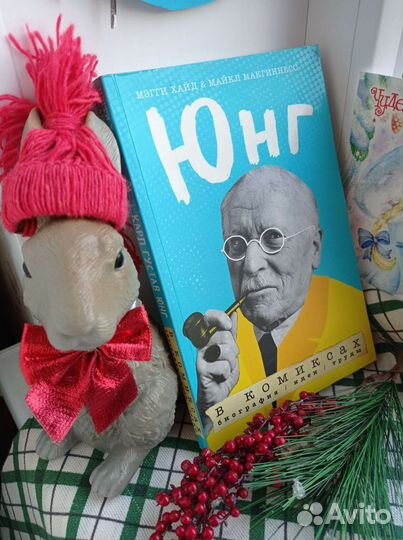 Книги по психологии и саморазвитию Успех Личность