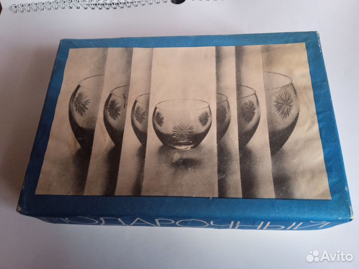 Фужеры (подарочный набор) СССР
