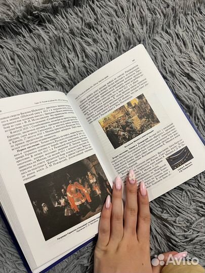 Учебник История России Орлов 2-е издание ЕГЭ