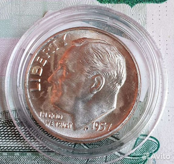 1 дайм 1957. Серебряный дайм Рузвельта. D