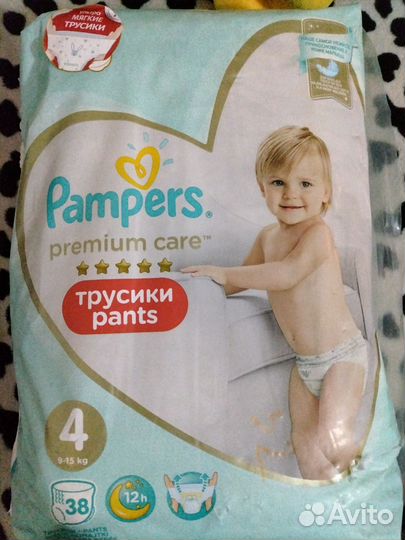 Подгузники трусики pampers 4