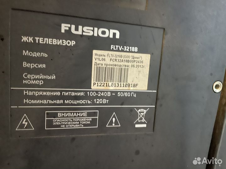 Телевизор на запчасти