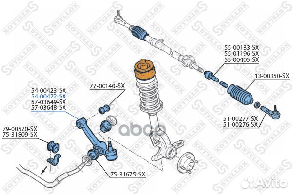 54-00422-SX рычаг правый Ford Sierra 2WD 82-93