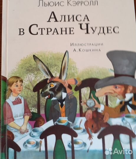 Книги для внеклассного чтения, средний возраст