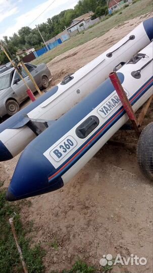 Продаётся лодка