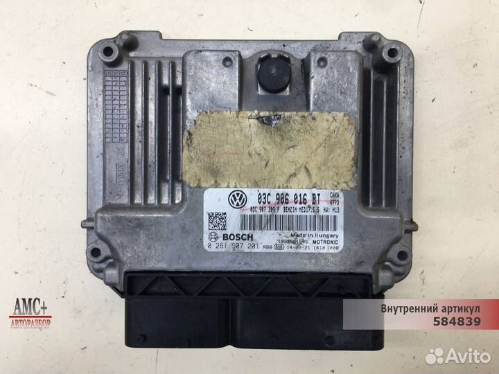 Блок управления двигателем Volkswagen Jetta A6 2010-2019