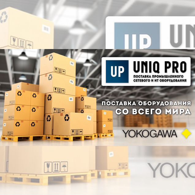 Кабель Yokogawa KS1-10*В