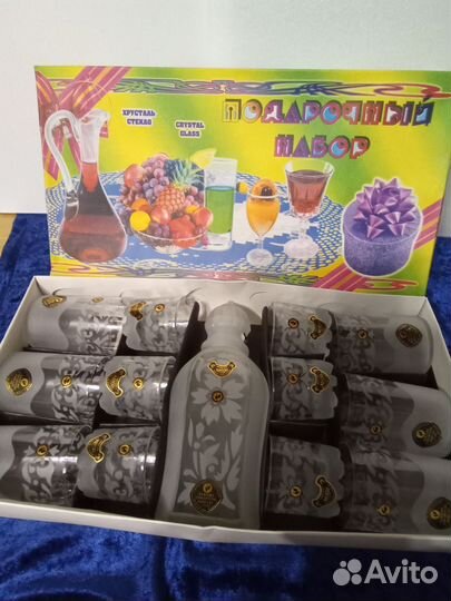 Подарочный набор стаканов и графина